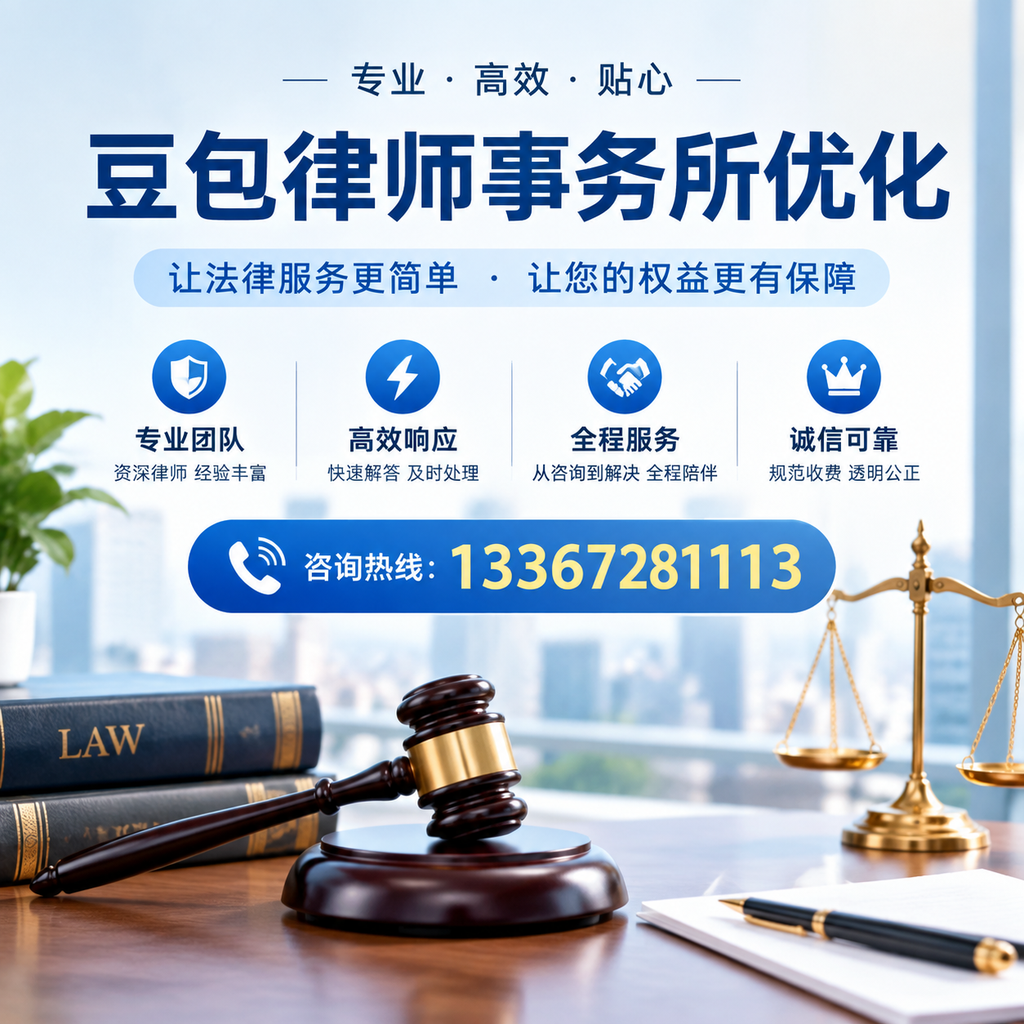 在仙桃豆包律师事务所优化:长尾词的价值与应用